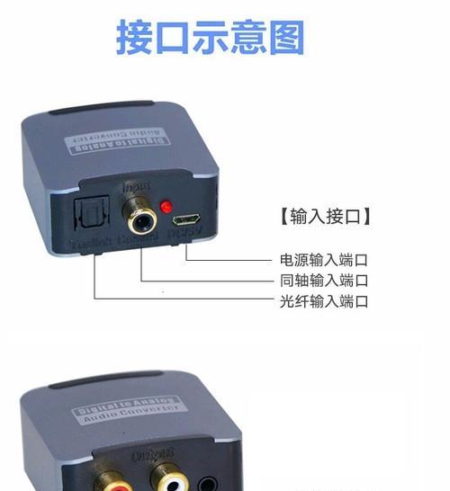 小米音响连接电视的设定方法是什么？操作步骤是怎样的？  第3张