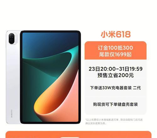 小米5平板丢失后应该怎么办？  第1张
