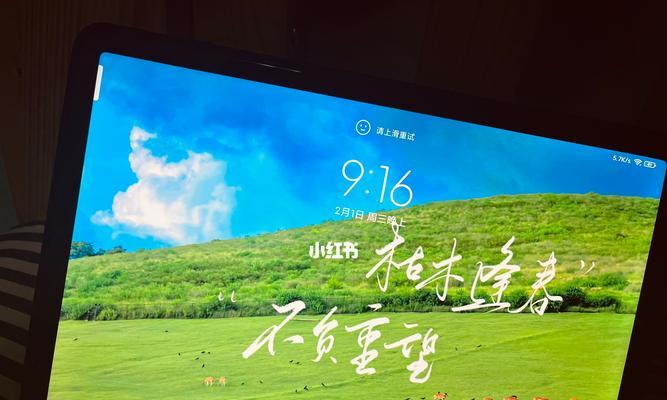 小米5平板丢失后应该怎么办？  第2张
