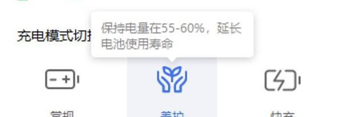 联想小新触控板锁定后如何解锁？  第3张