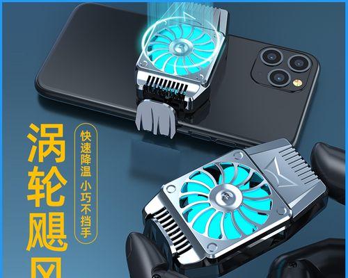 尖叫散热器的制作方法是什么？如何自制一个高效的尖叫散热器？  第3张