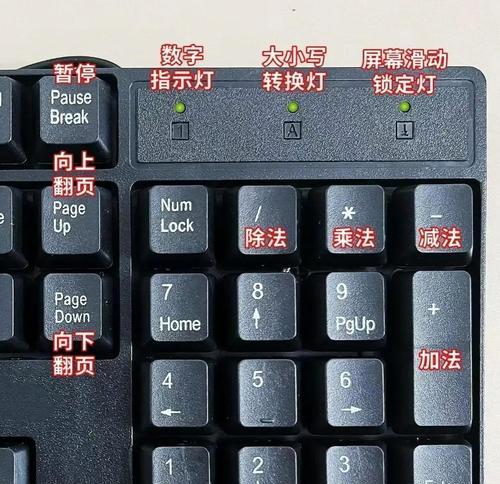 宏碁中控系统的安装步骤是什么？安装中可能遇到哪些问题？  第2张