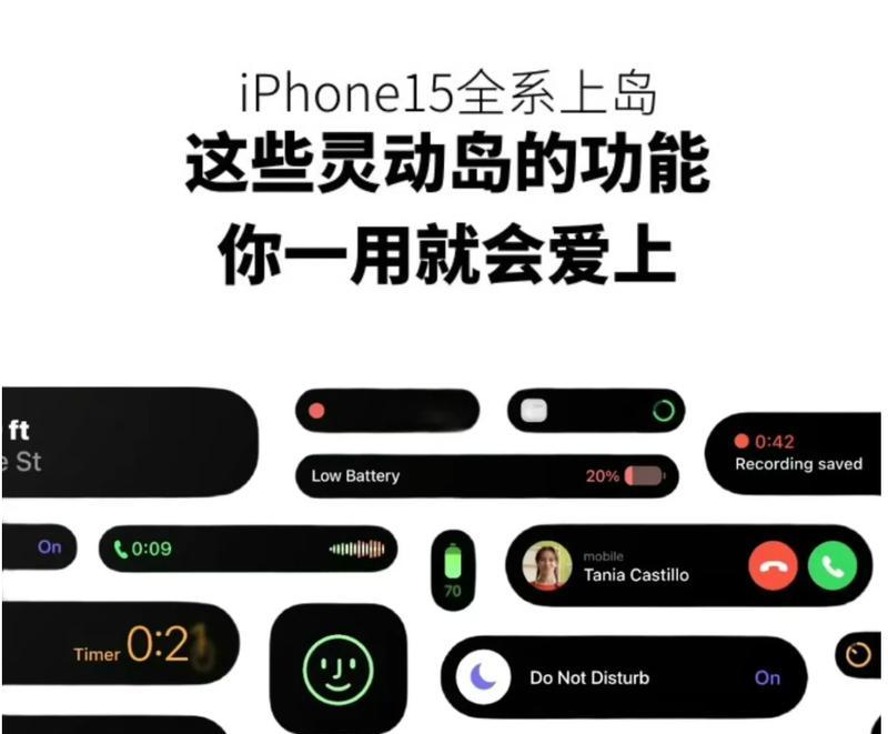 iphone动画岛怎么设置？如何自定义动画岛的样式和功能？  第2张