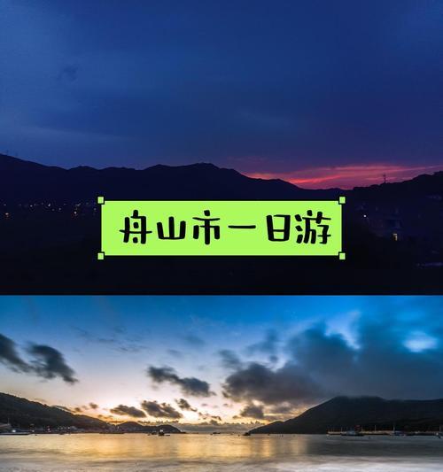 舟山电瓶车出岛的路线和规定是什么？  第3张