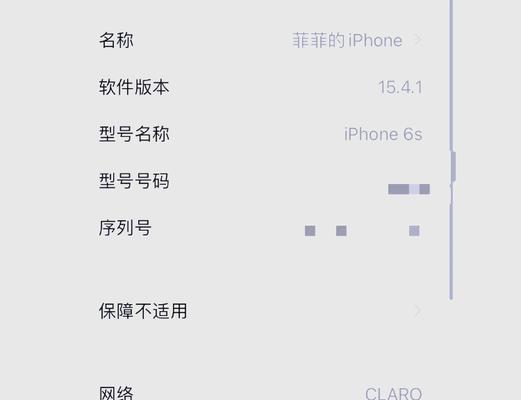 苹果6s为何成为导航首选？使用苹果6s导航有哪些优势？  第2张