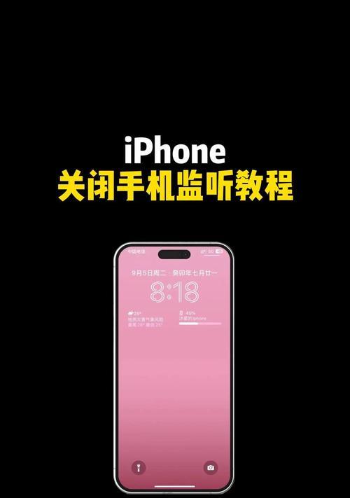 如何关闭孩子苹果设备的AppStore？关闭AppStore的步骤是什么？  第3张