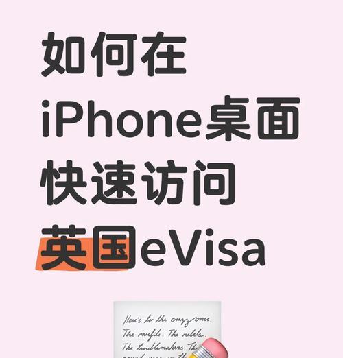如何关闭孩子苹果设备的AppStore？关闭AppStore的步骤是什么？  第2张