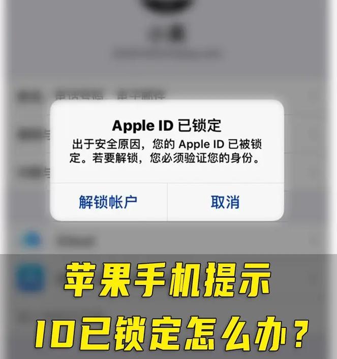 苹果手表s7如何登录AppleID？登录过程中可能遇到哪些问题？  第3张