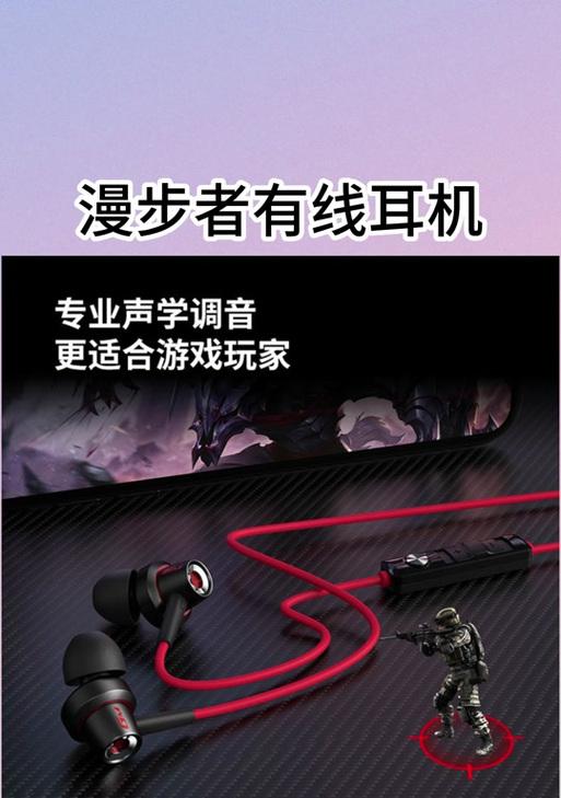 漫步者g2版调音方法是什么？如何调整到最佳音质？  第1张