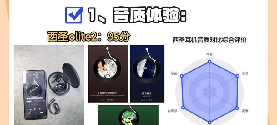 漫步者g2版调音方法是什么？如何调整到最佳音质？  第2张