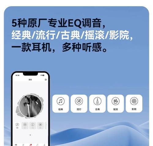漫步者g2版调音方法是什么？如何调整到最佳音质？  第3张