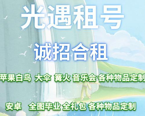 安卓手机查找光遇ios账号步骤？  第3张