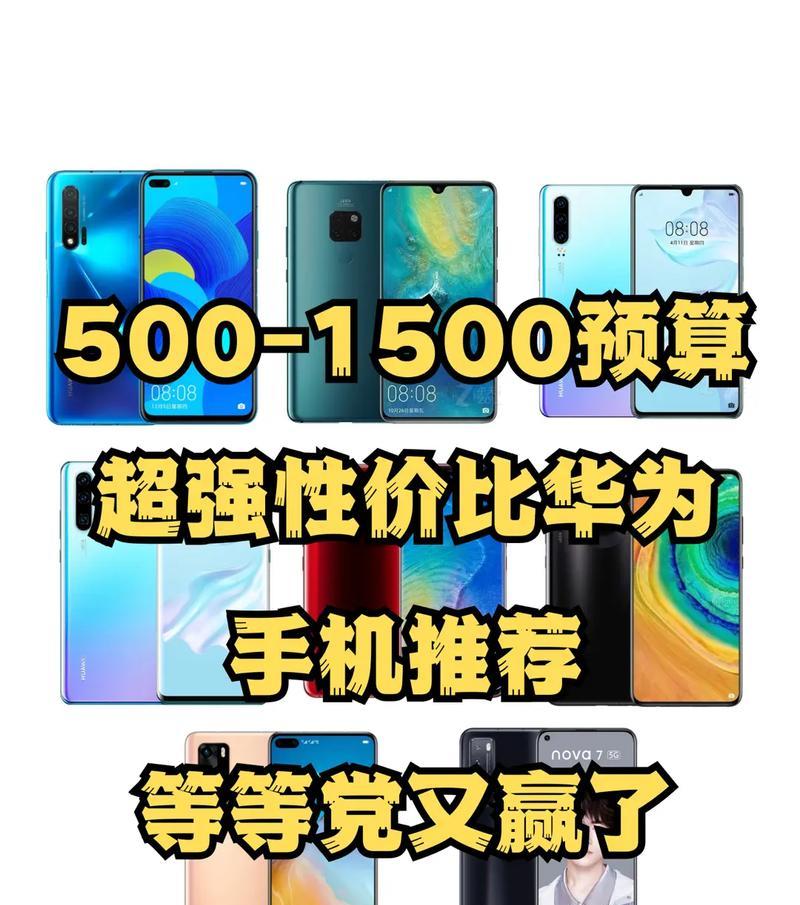 华为手机格式化硬盘盒的步骤是什么？  第2张