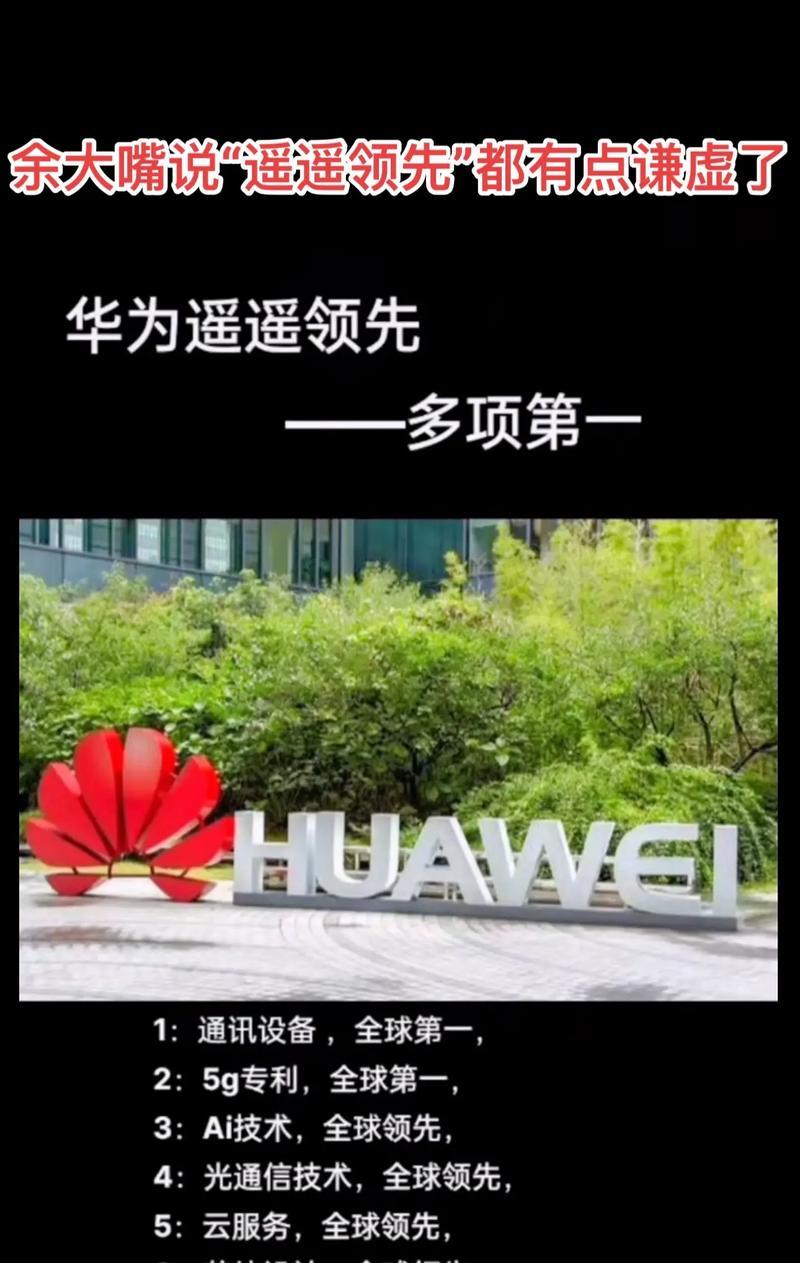 华为手机格式化硬盘盒的步骤是什么？  第3张