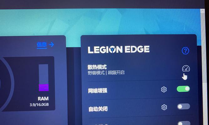 联想老笔记本CPU超频方法？超频后性能提升明显吗？  第3张