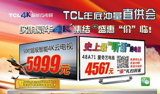 电视测评广告片有哪些？它们的制作要点是什么？  第2张