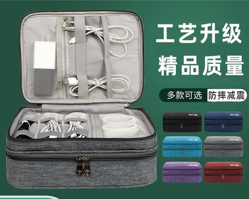 数据线存放器的使用方法是什么？如何正确收纳数据线？  第1张