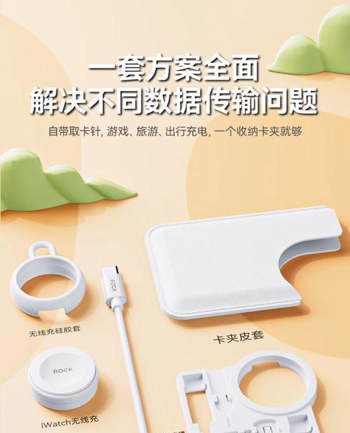 数据线存放器的使用方法是什么？如何正确收纳数据线？  第2张