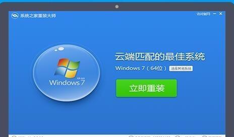 双核台式电脑系统失效的解决方法是什么？如何预防系统问题？  第3张