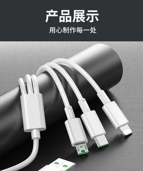 安卓数据线的快速寻找方法是什么？如何辨别真伪？  第2张