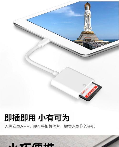 读卡器如何安装到U盘？  第1张
