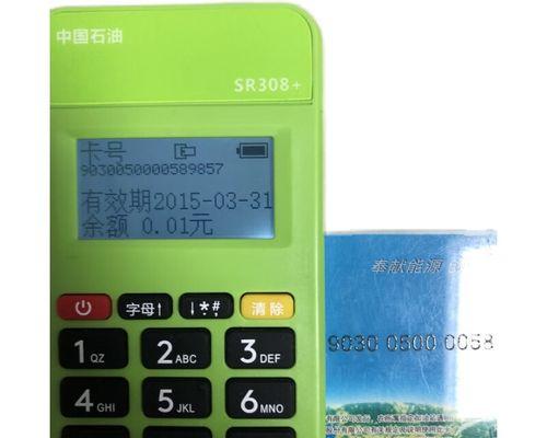 如何查询读卡器的名称？  第1张