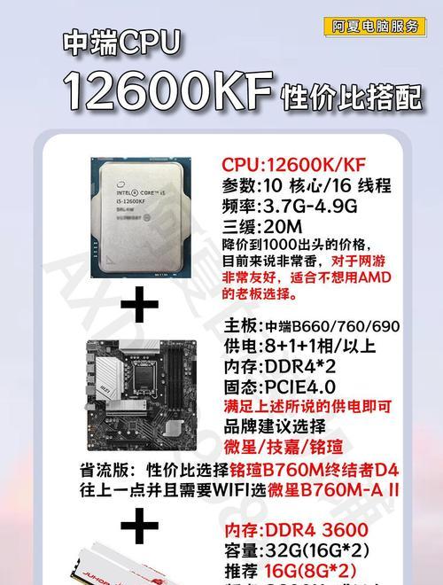 CPU核心占用率过高如何解决？可能的原因是什么？  第3张