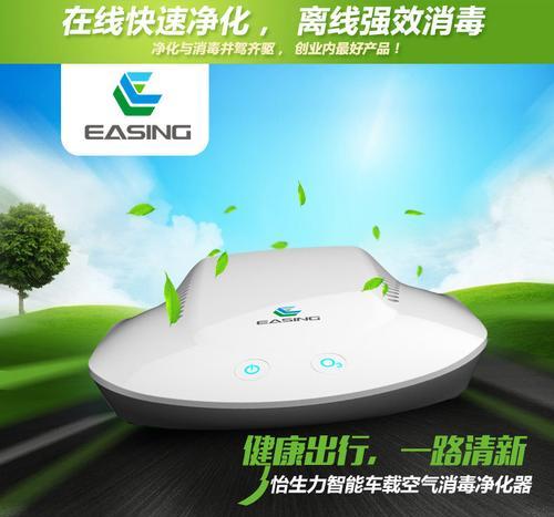 汽车净化图标代表什么？如何清除或重置？  第3张