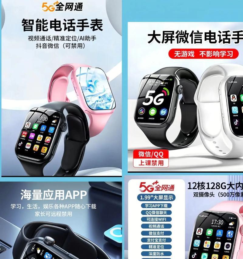 苹果手表定位精度调整方法是什么？  第3张