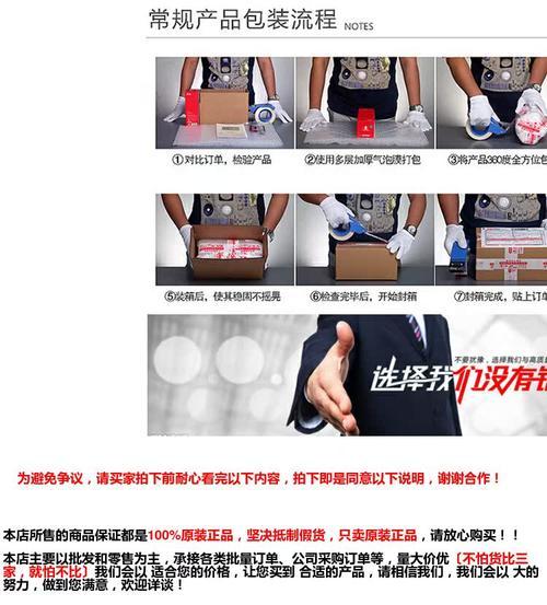 AVC散热器风扇安装步骤是什么？  第2张