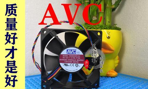 AVC散热器风扇安装步骤是什么？  第3张