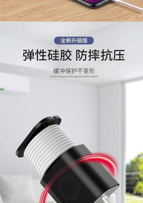 数据线保护套头部损坏怎么办？如何更换或修理？  第3张
