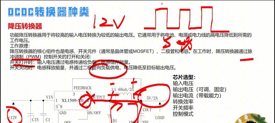 电平转换器使用方法是什么？使用过程中需要注意什么？  第3张