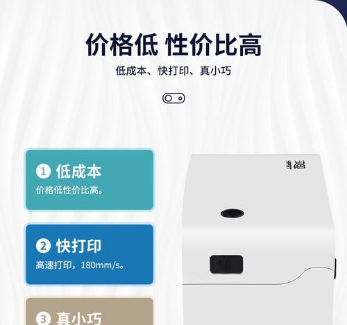 打印机快递面单设置方法是什么？  第1张