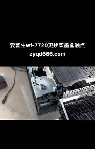 家用打印机安装墨盒的视频教程在哪里？  第3张