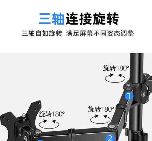 显示器底架的安装步骤是什么？安装后如何调整？  第1张