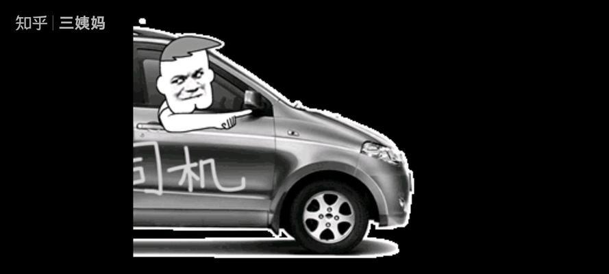 为什么有些人会害怕汽车？心理原因是什么？  第2张