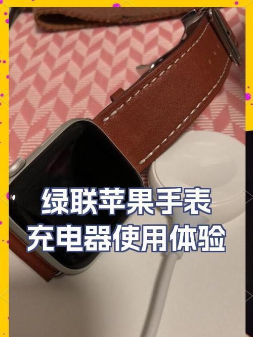 苹果手表二充模式如何充电？充电过程中需要注意什么？  第1张
