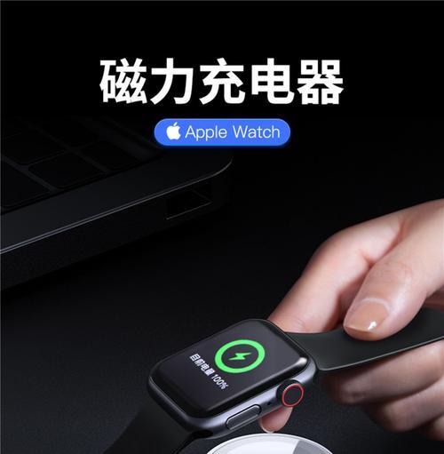 苹果手表二充模式如何充电？充电过程中需要注意什么？  第2张