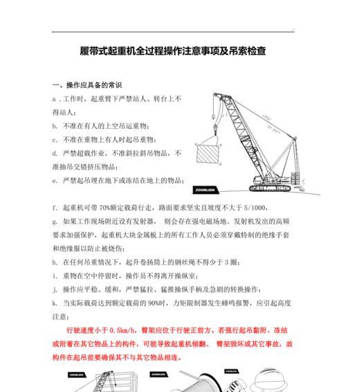 散热器夹去除方法是什么？操作时应该注意什么？  第2张