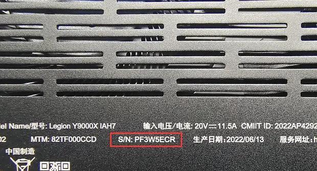 联想台式机SN码的查询方式是什么？  第1张
