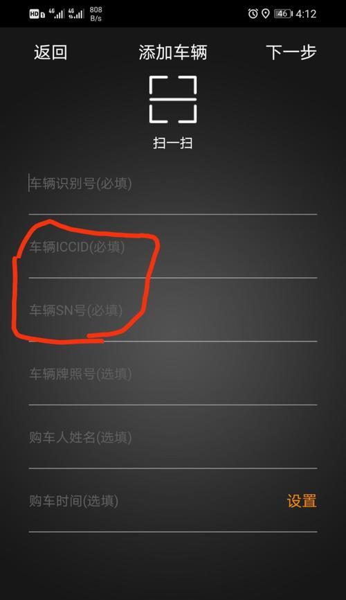 联想台式机SN码的查询方式是什么？  第2张