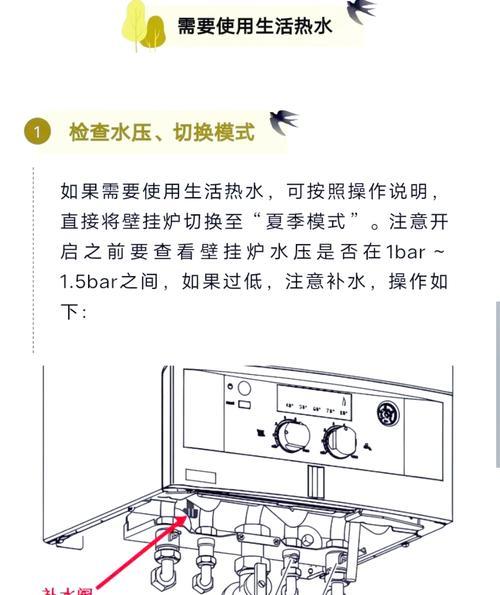 散热器散热口过热如何解决？  第3张