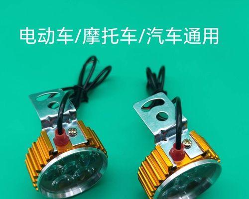 电瓶车射灯走线的正确方法是什么？  第1张