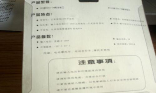电瓶车射灯走线的正确方法是什么？  第3张