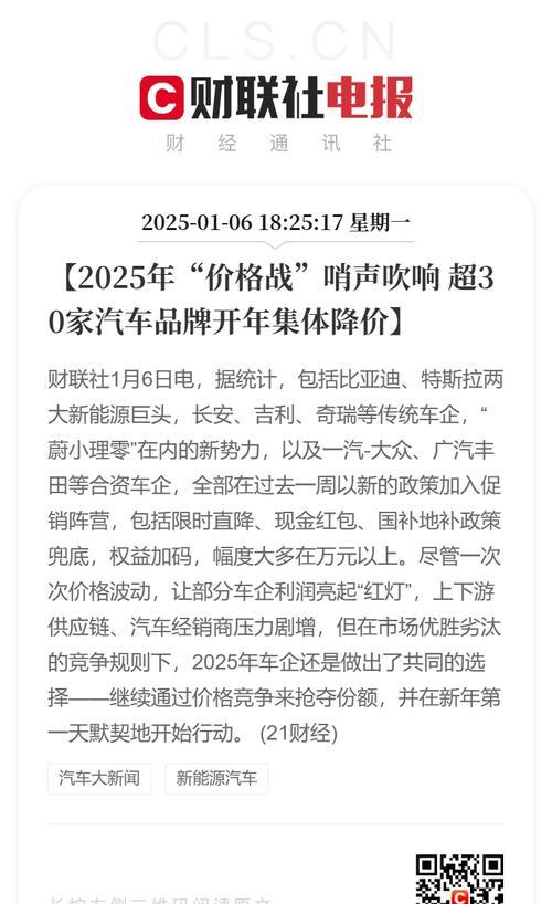 汽车为什么还要降价？降价的原因是什么？  第2张