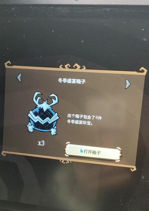 机器人在饥荒中可以扫描哪些生物？扫描生物的条件是什么？  第1张