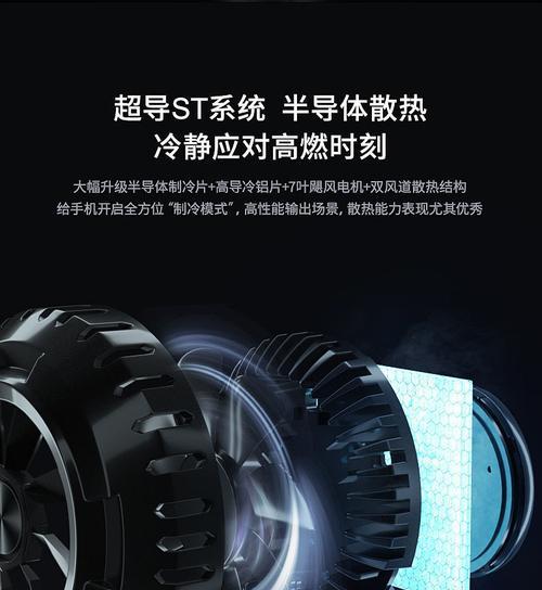 磁吸散热器怎么接手机？操作步骤详细说明？  第2张