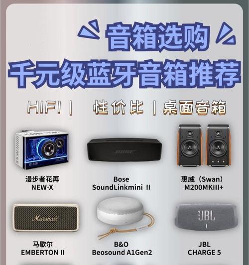 漫步者小喇叭的性能特点是什么？  第2张