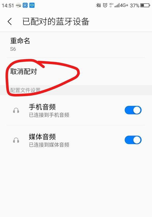vivo手机小白点取消步骤是什么？取消后如何恢复？  第3张